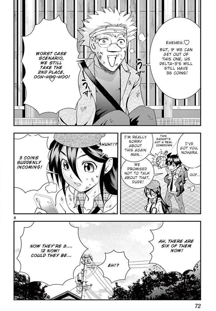 Kimi wa 008 Chapter 77 8